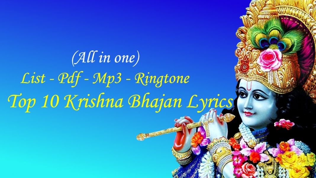 top 10 krishna ringtone mp3 download pagalworld hindi instrumental 2020